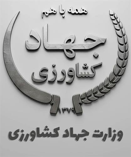 اطلاعیه وزارت جهاد کشاورزی درباره نهاده‌های دامی؛ «هیچ نگرانی‌ای وجود ندارد»